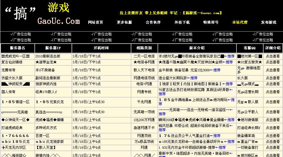 梦幻西游五行归墟奖励表