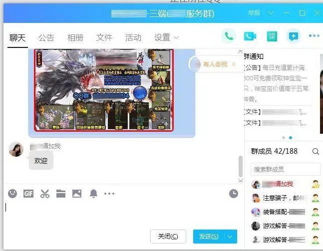 梦幻西游互通版强行解锁软件免费下载